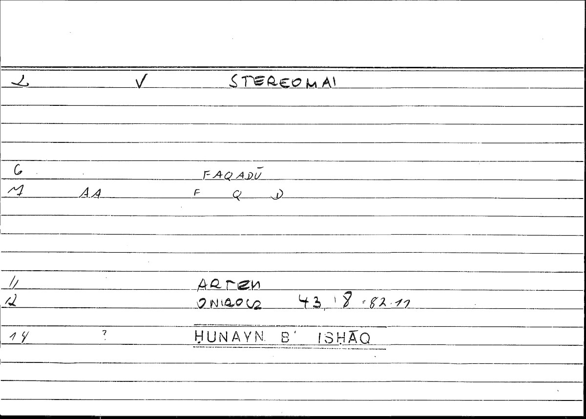 Filecard Artem.Onirocr.09363