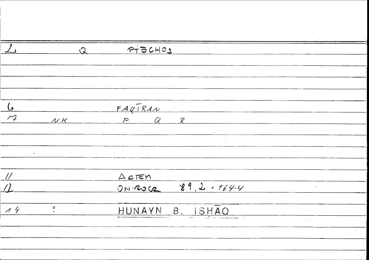Filecard Artem.Onirocr.09372