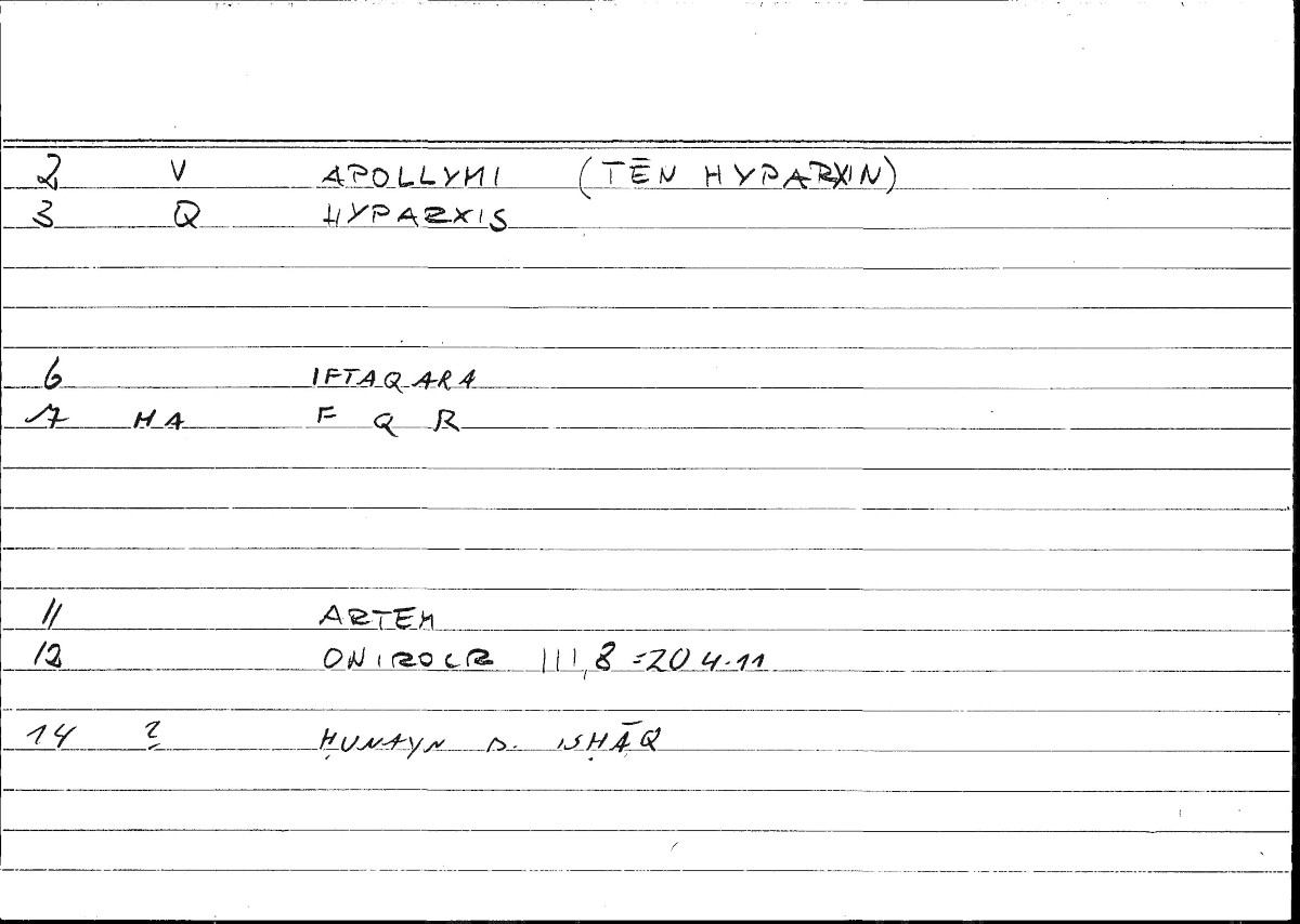 Filecard Artem.Onirocr.09389
