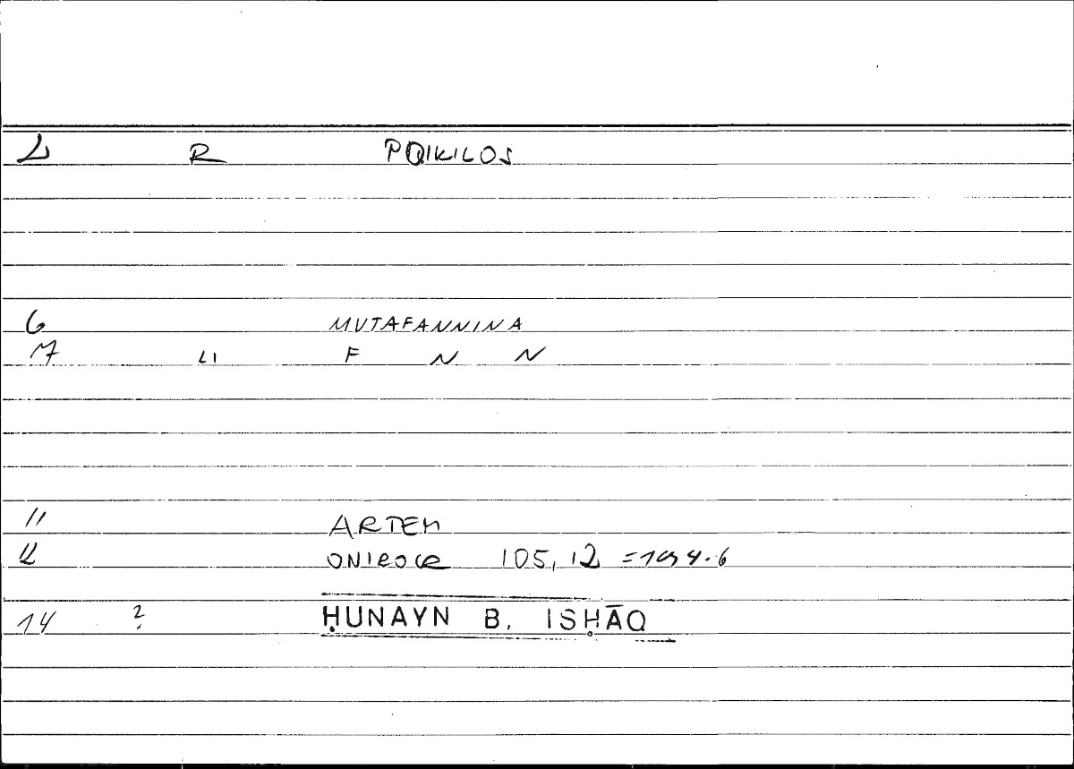 Filecard Artem.Onirocr.09450