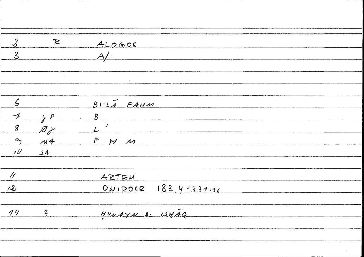 Filecard Artem.Onirocr.09456