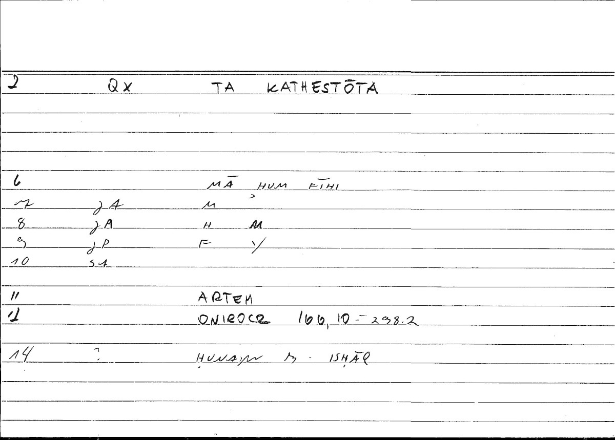 Filecard Artem.Onirocr.09522