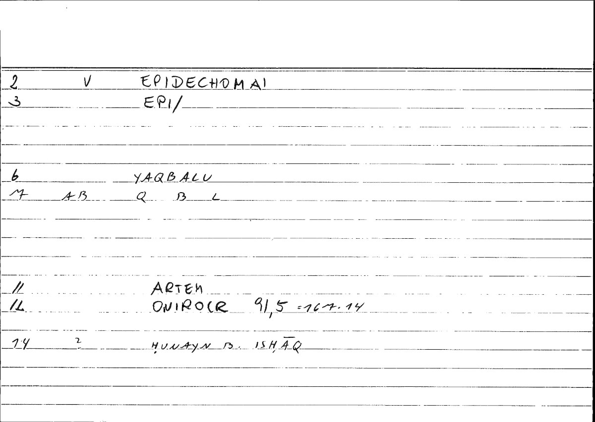 Filecard Artem.Onirocr.09640