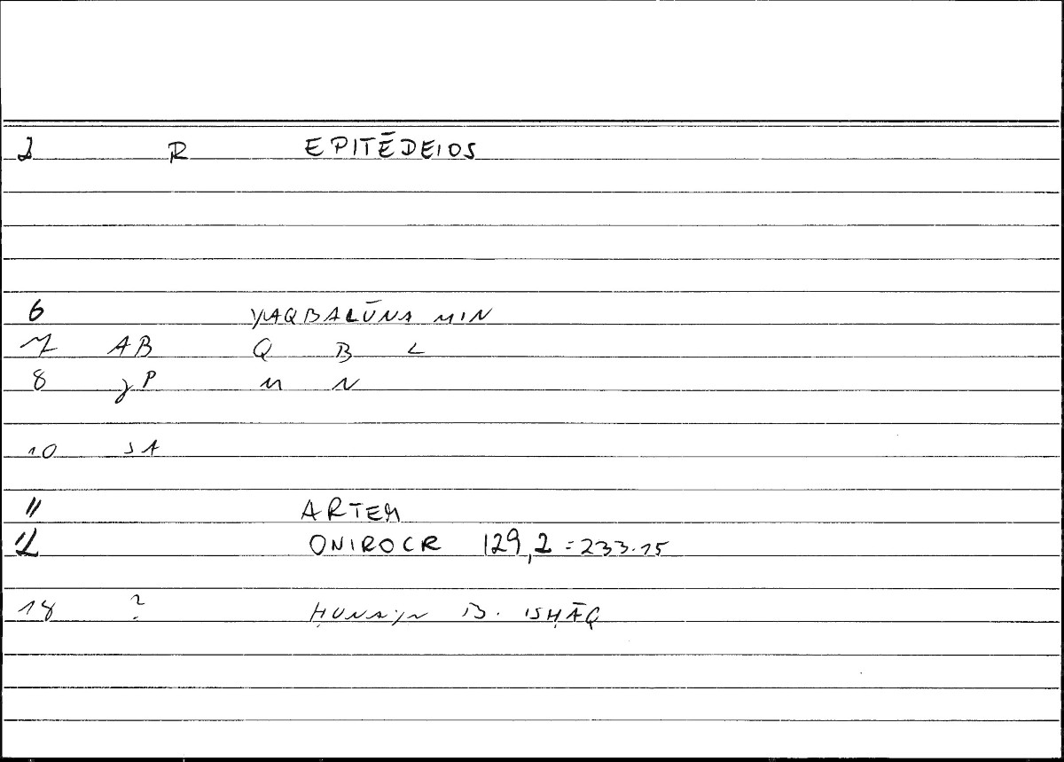 Filecard Artem.Onirocr.09641