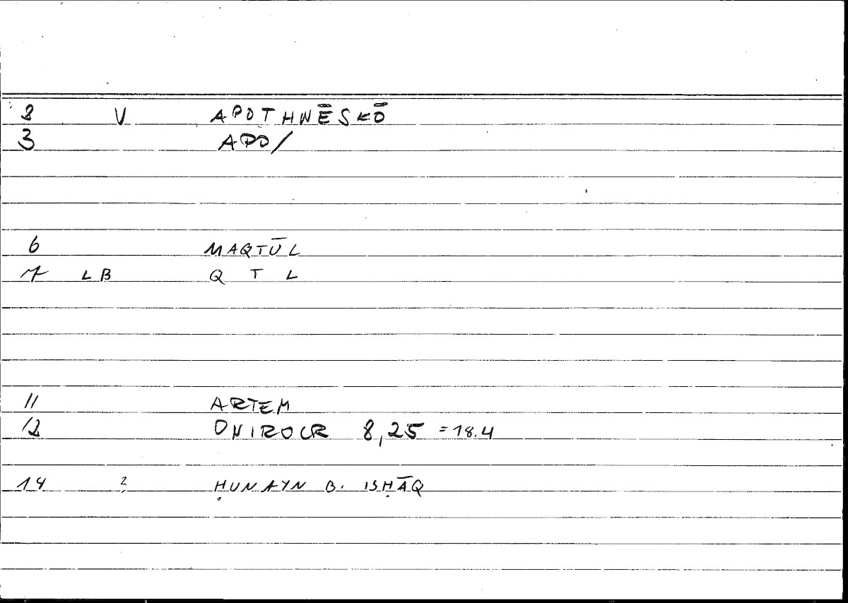 Filecard Artem.Onirocr.09663