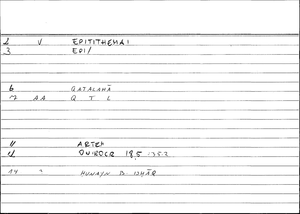 Filecard Artem.Onirocr.09674