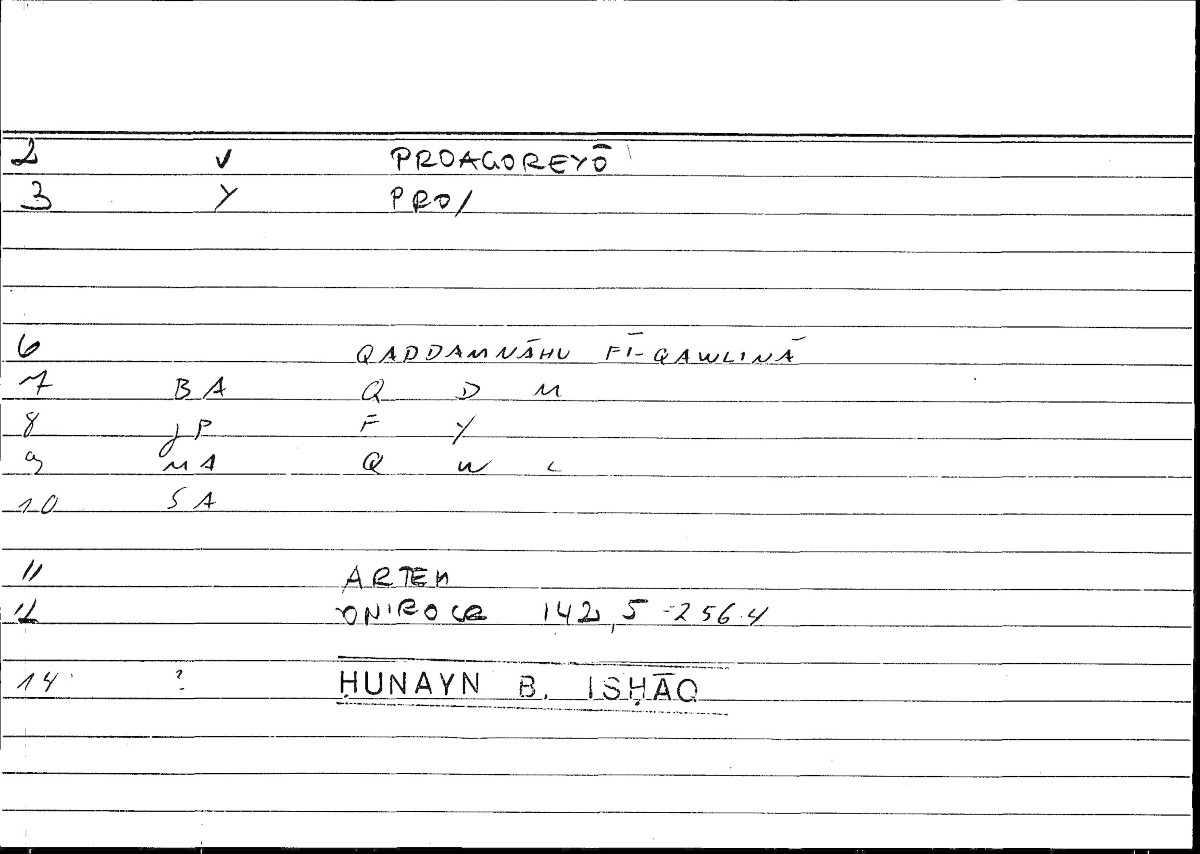 Filecard Artem.Onirocr.09759