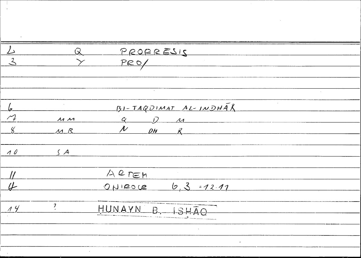 Filecard Artem.Onirocr.09763