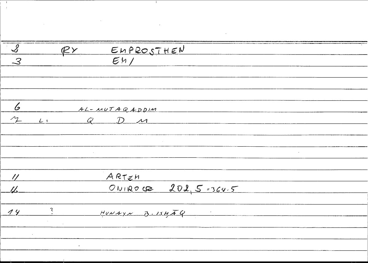 Filecard Artem.Onirocr.09786