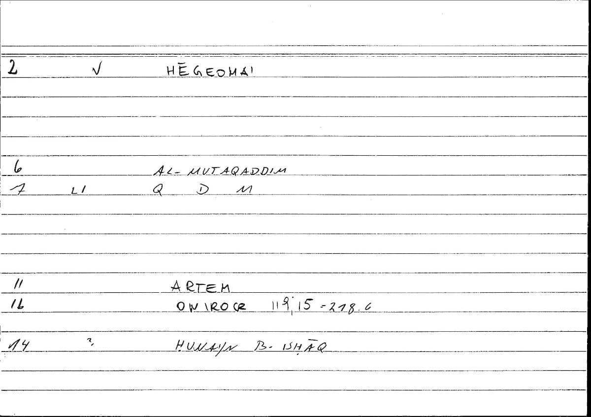 Filecard Artem.Onirocr.09791