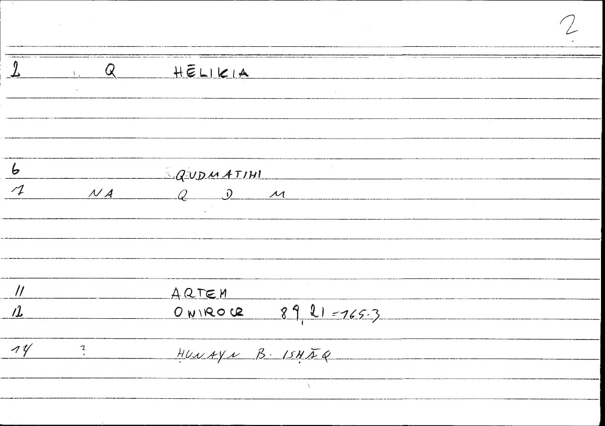 Filecard Artem.Onirocr.09792