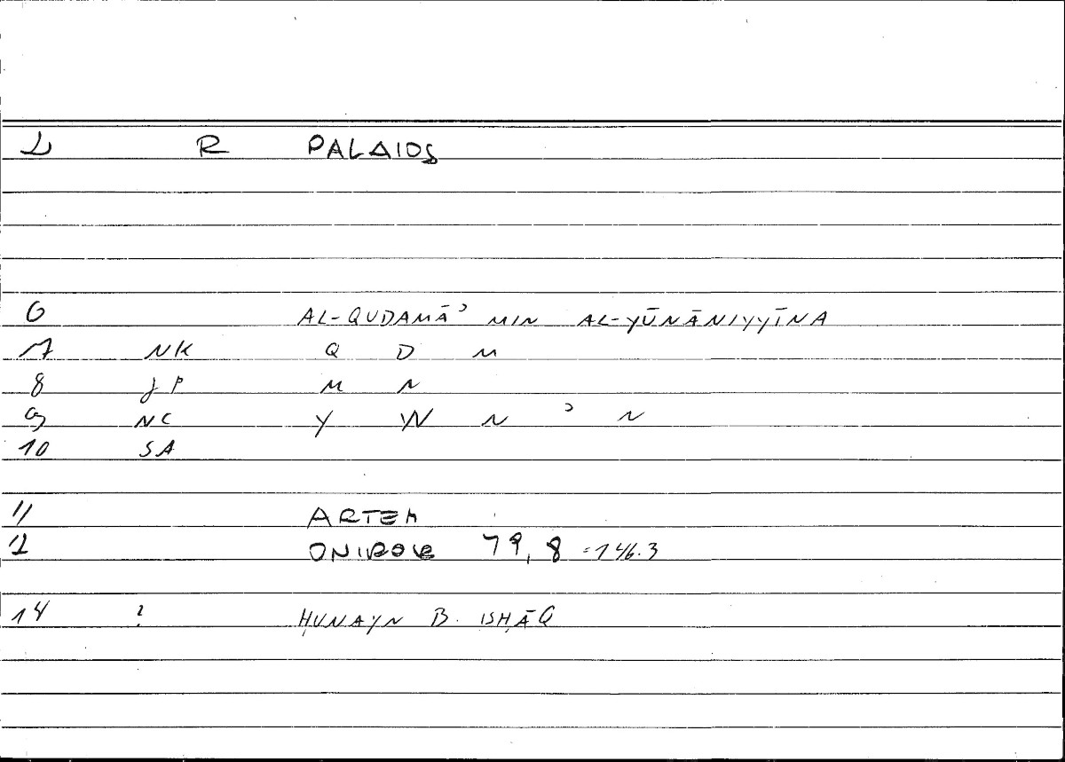 Filecard Artem.Onirocr.09797
