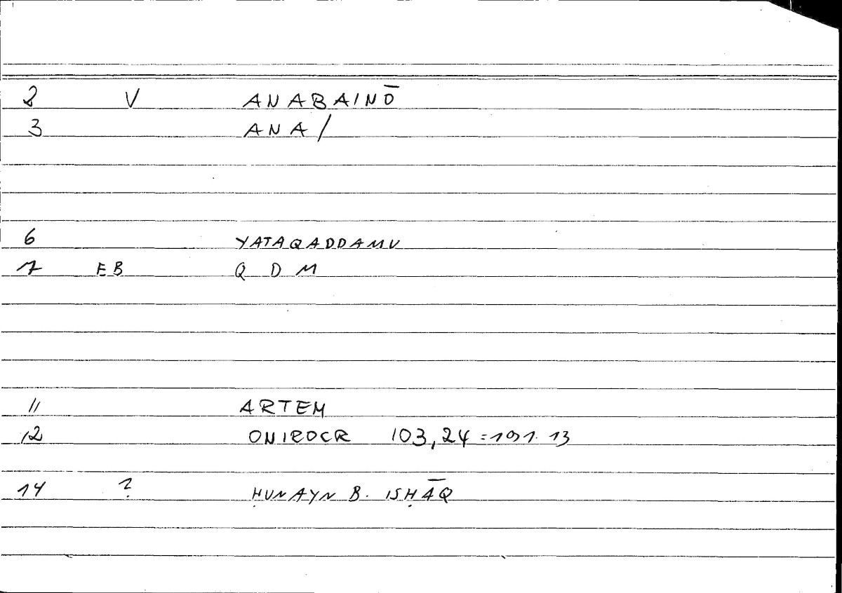 Filecard Artem.Onirocr.09803