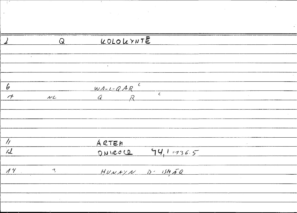 Filecard Artem.Onirocr.09871