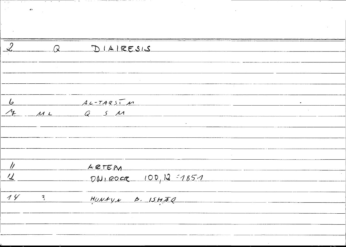 Filecard Artem.Onirocr.09893