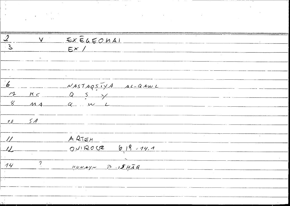 Filecard Artem.Onirocr.09929