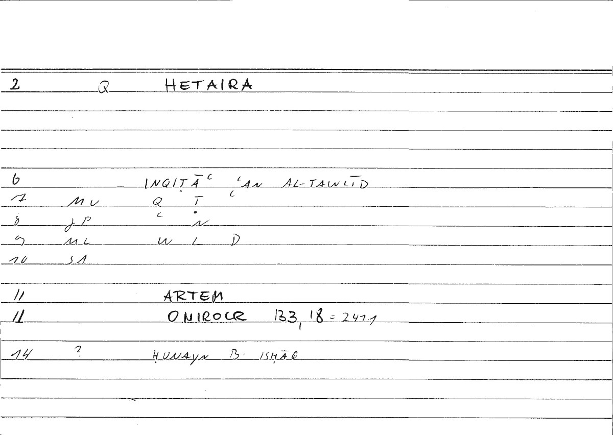 Filecard Artem.Onirocr.09961