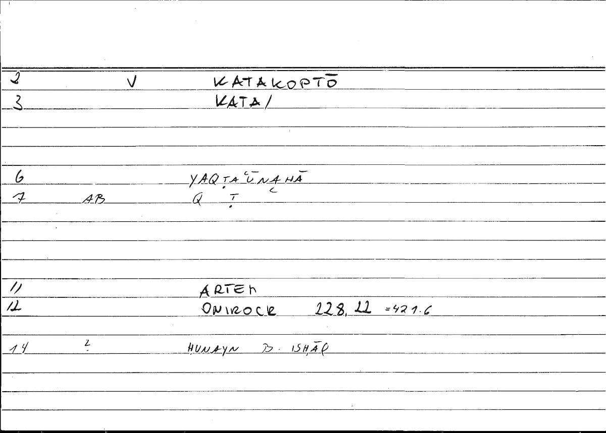 Filecard Artem.Onirocr.09963
