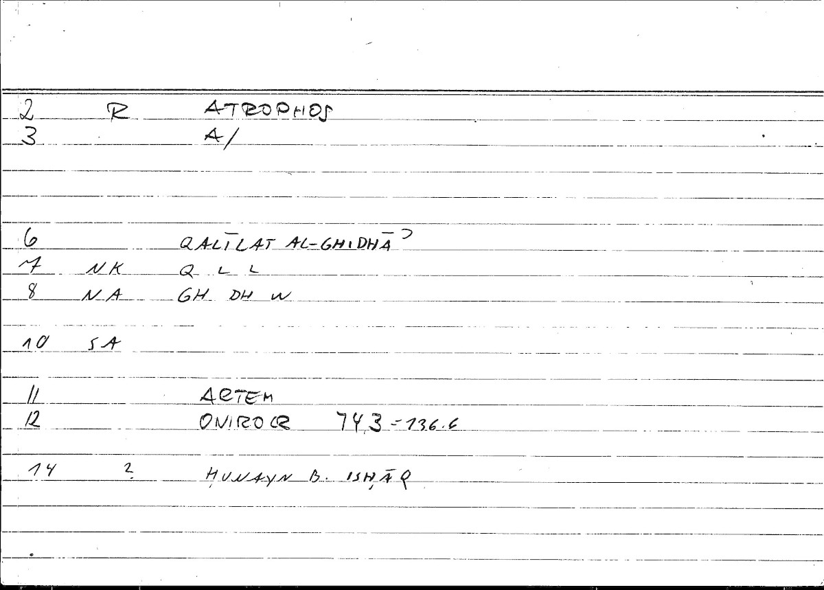 Filecard Artem.Onirocr.10015