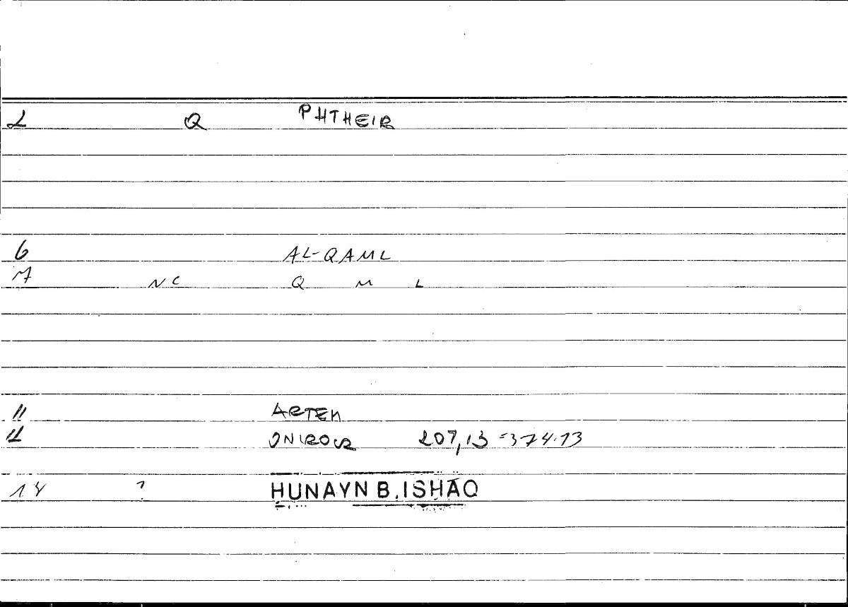 Filecard Artem.Onirocr.10051