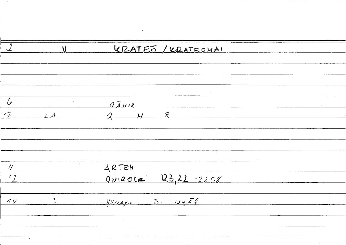 Filecard Artem.Onirocr.10068