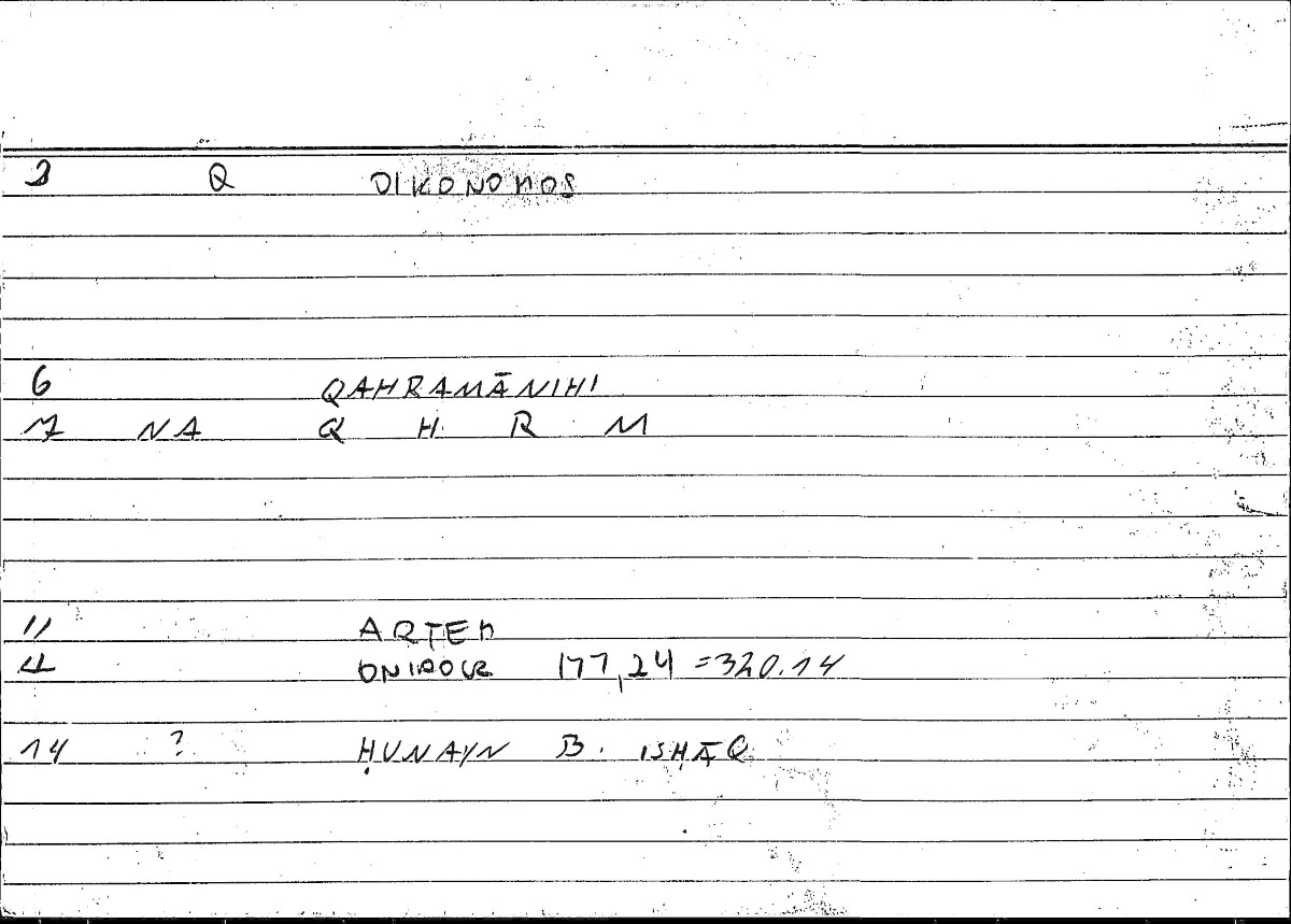 Filecard Artem.Onirocr.10071