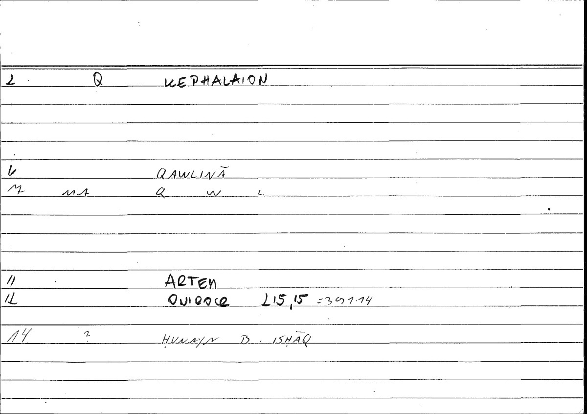 Filecard Artem.Onirocr.10163