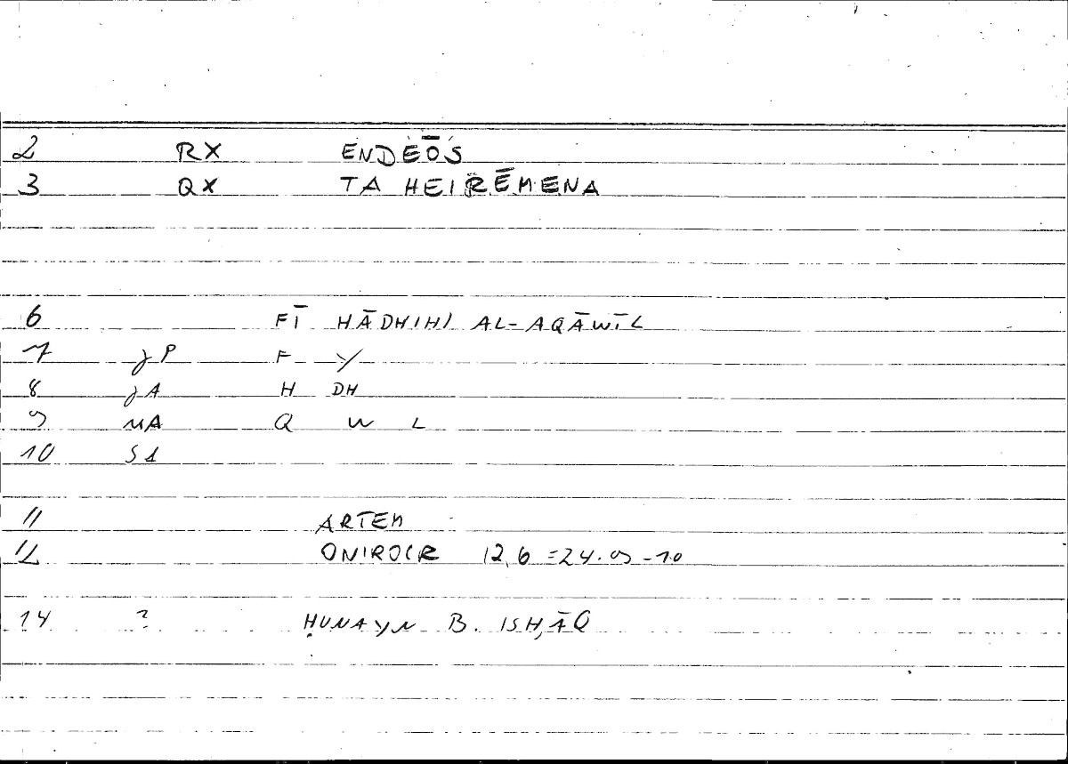 Filecard Artem.Onirocr.10177