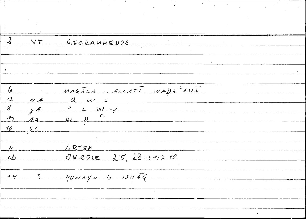 Filecard Artem.Onirocr.10180
