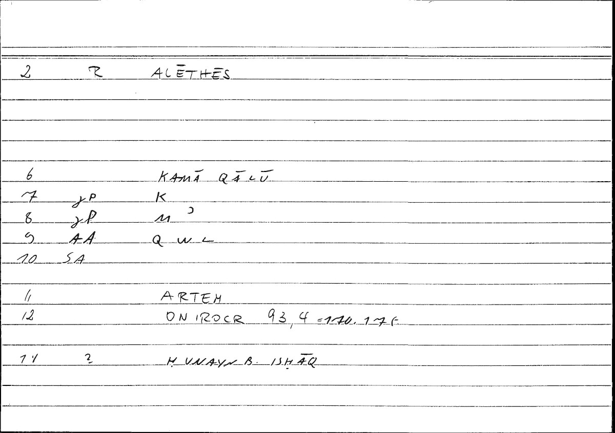 Filecard Artem.Onirocr.10185