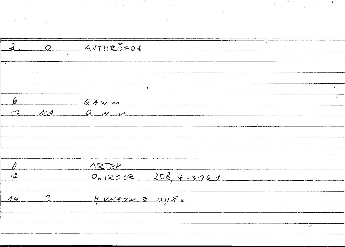 Filecard Artem.Onirocr.10195