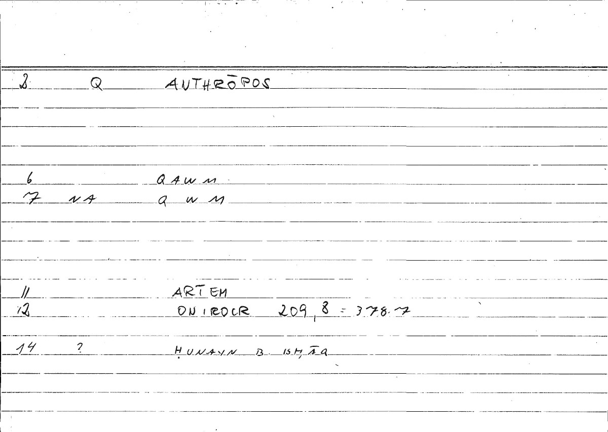 Filecard Artem.Onirocr.10196