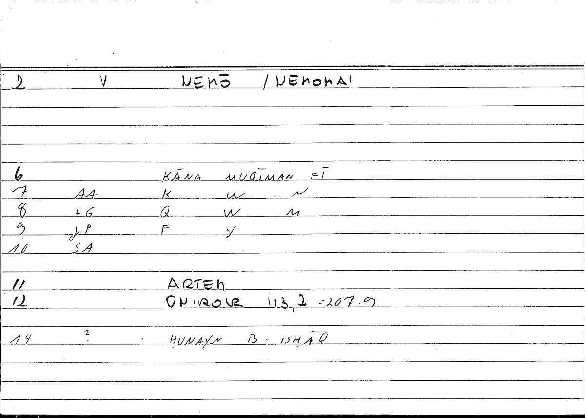 Filecard Artem.Onirocr.10214