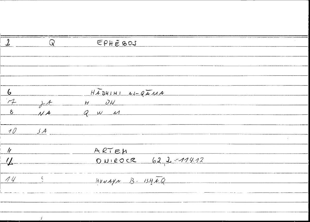 Filecard Artem.Onirocr.10223