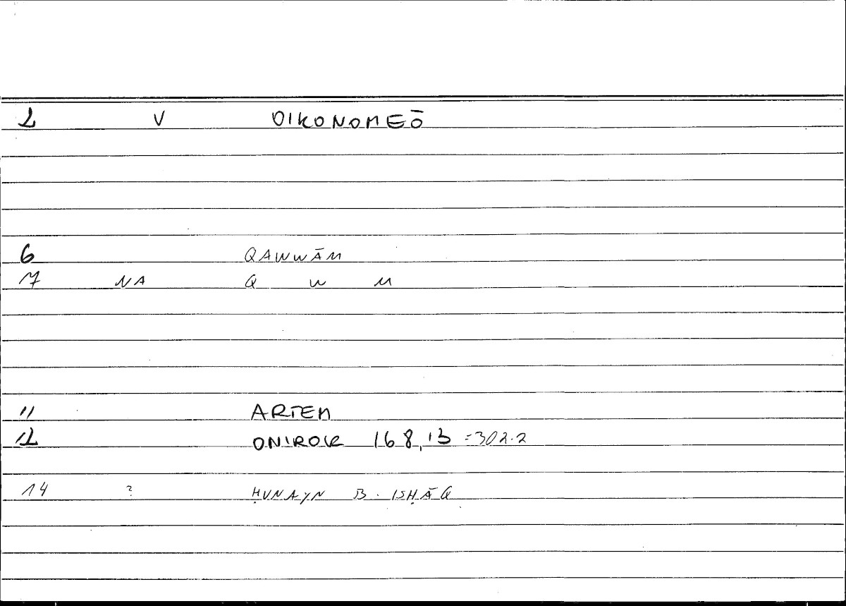 Filecard Artem.Onirocr.10235