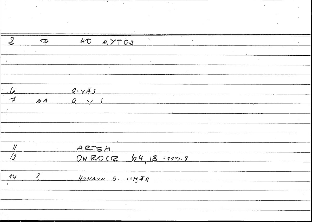 Filecard Artem.Onirocr.10291