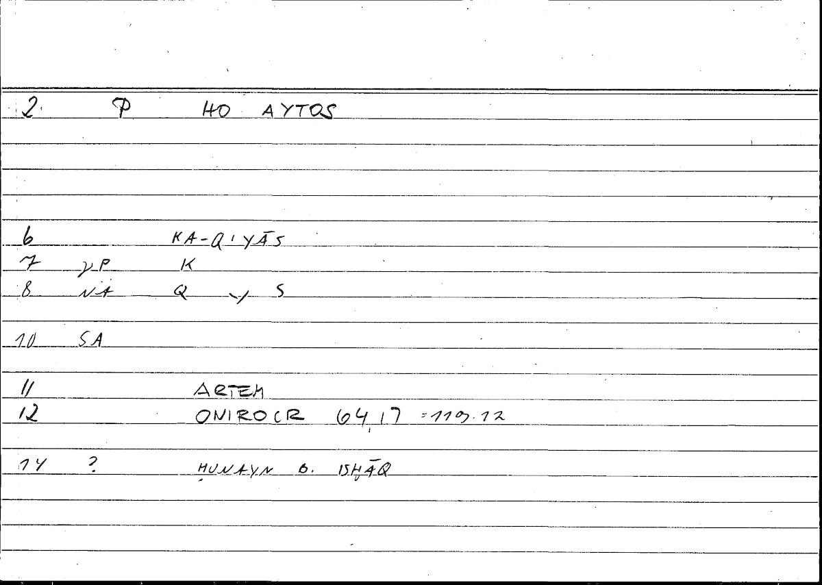 Filecard Artem.Onirocr.10292
