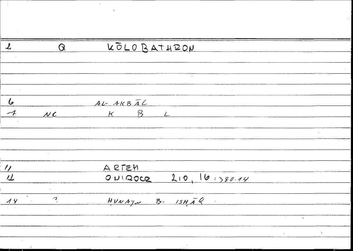 Filecard Artem.Onirocr.10587