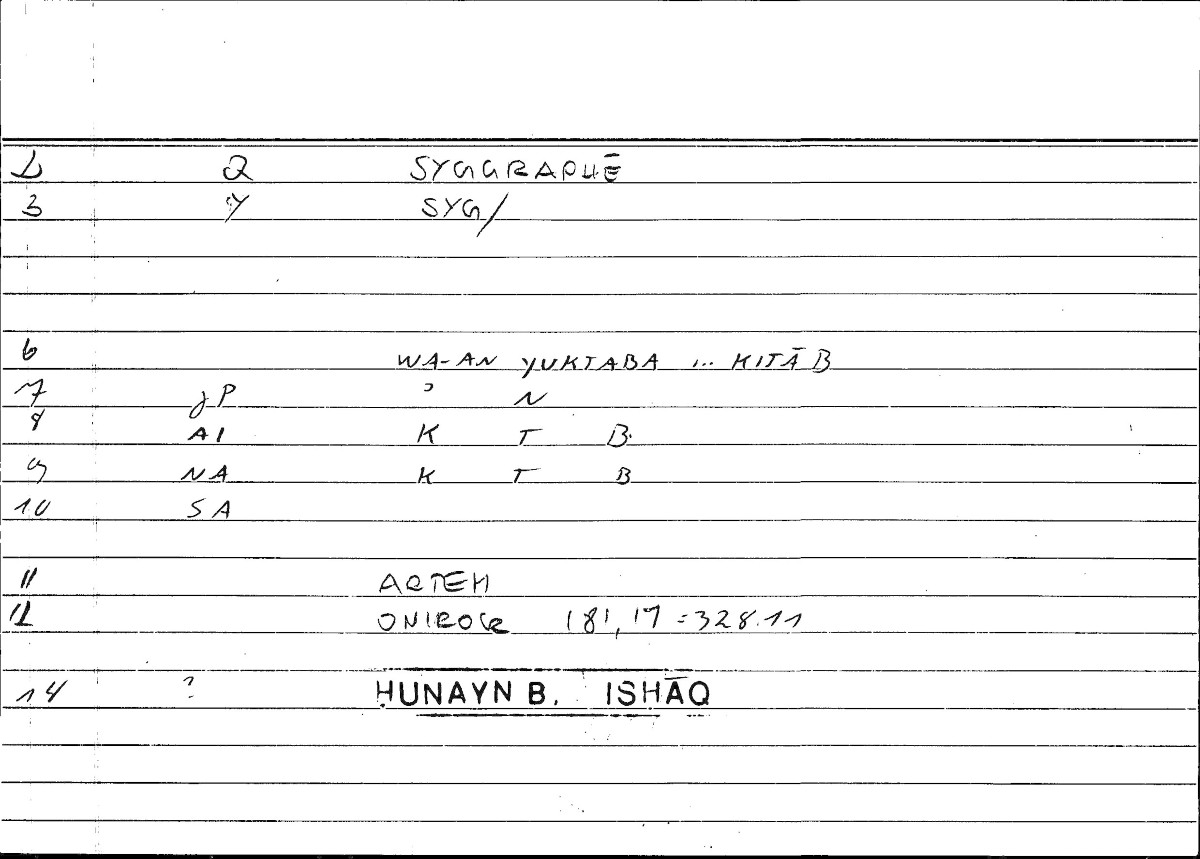 Filecard Artem.Onirocr.10589