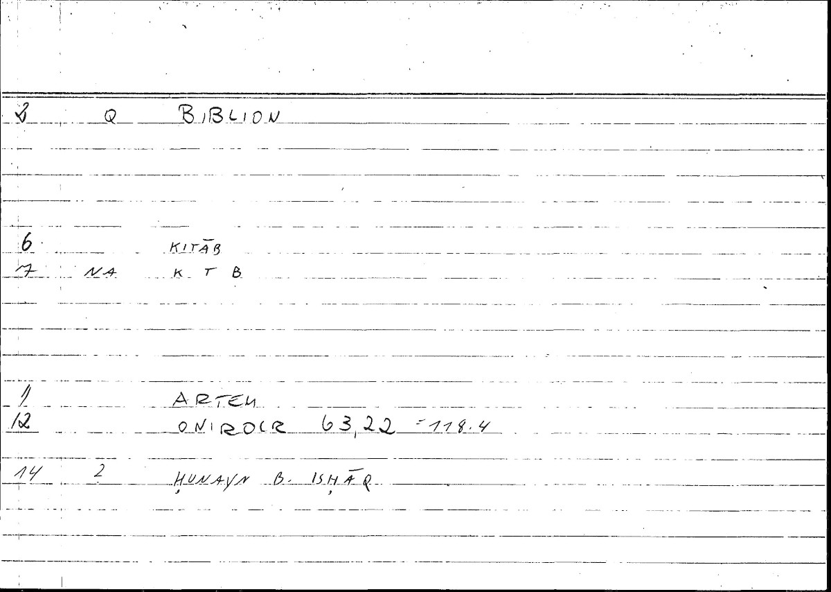 Filecard Artem.Onirocr.10602