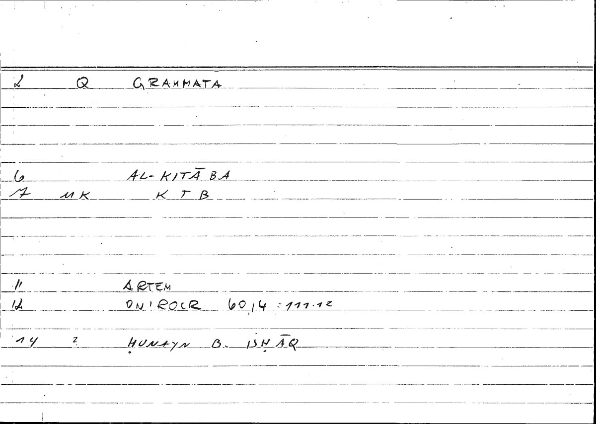 Filecard Artem.Onirocr.10617