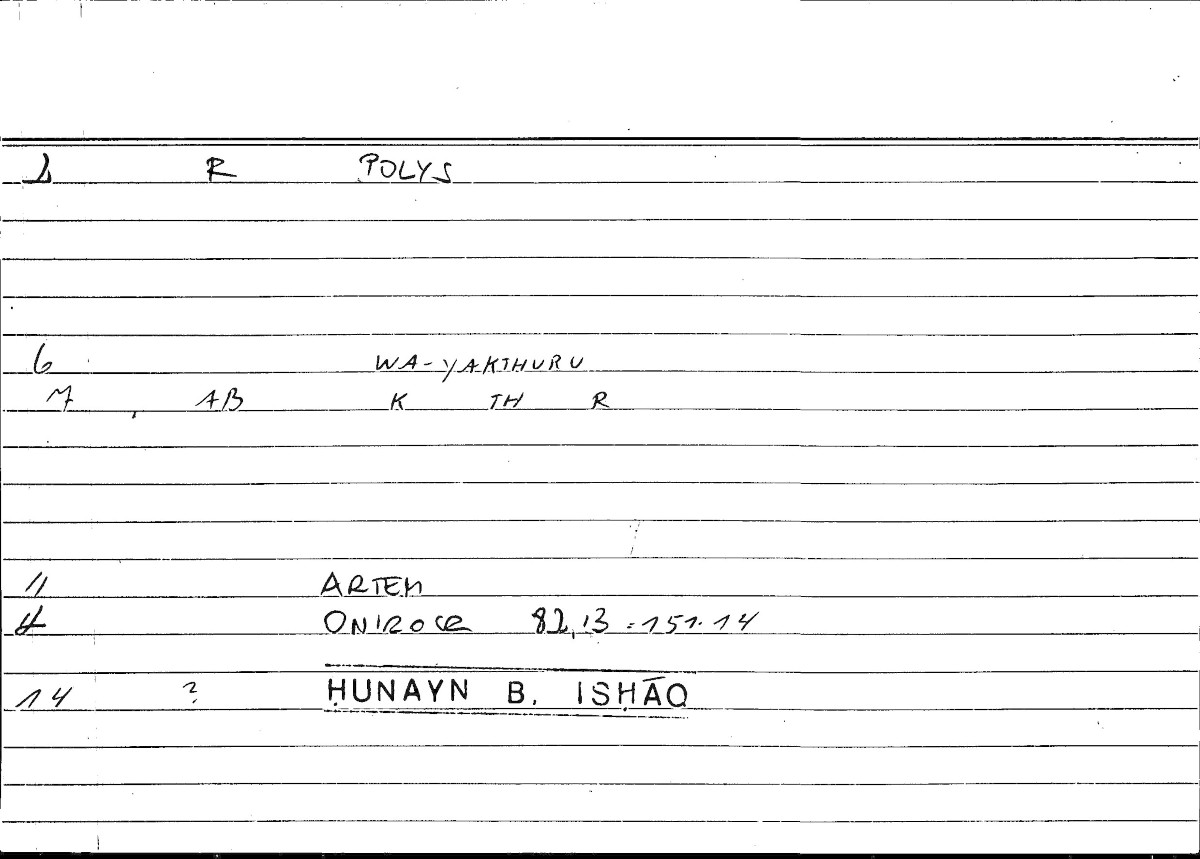 Filecard Artem.Onirocr.10651