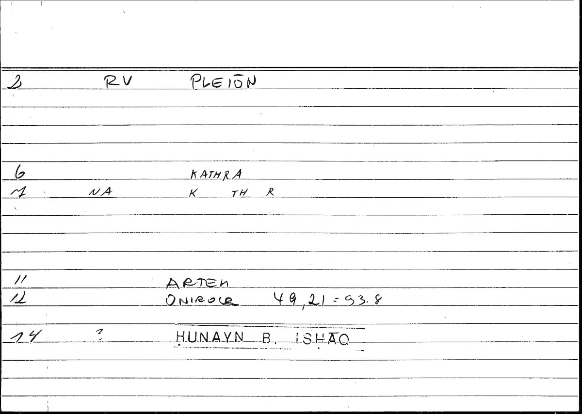 Filecard Artem.Onirocr.10658