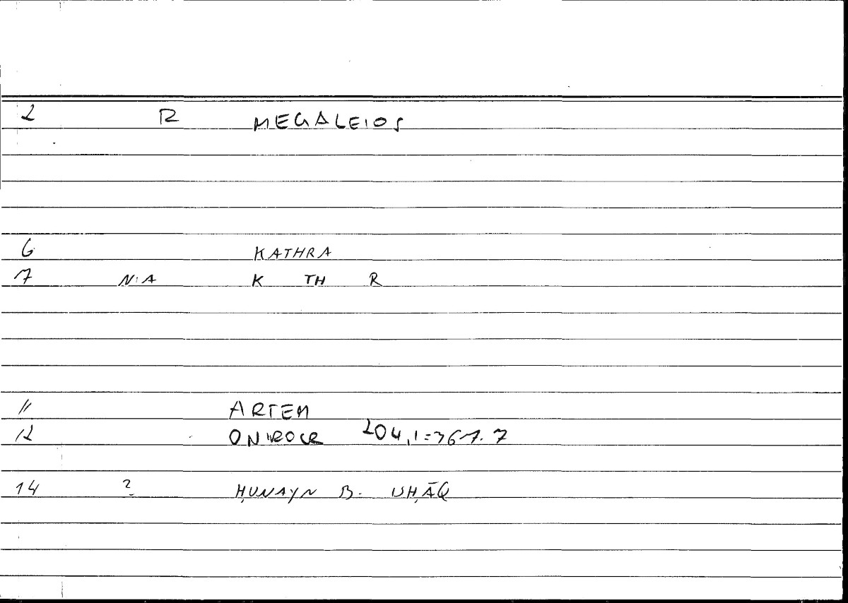 Filecard Artem.Onirocr.10673