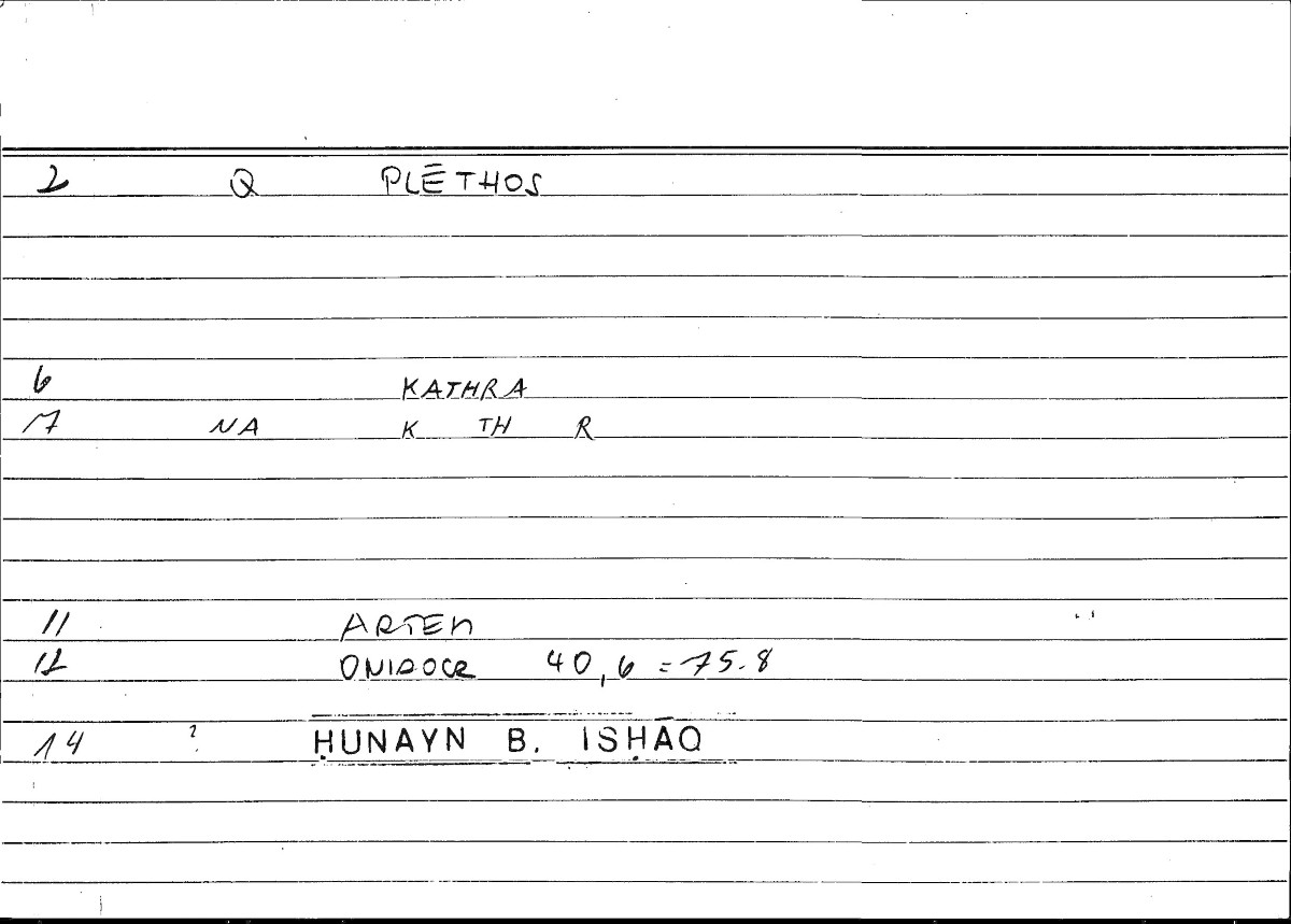 Filecard Artem.Onirocr.10689
