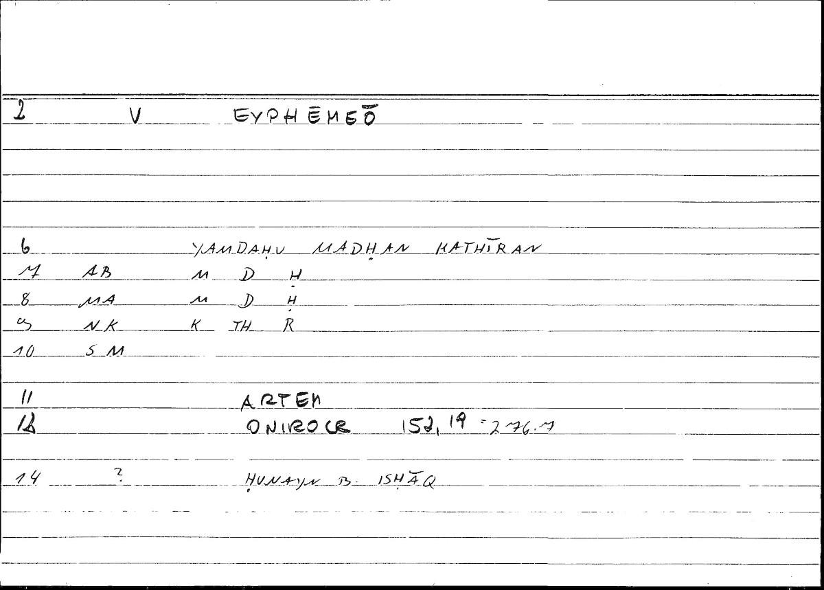Filecard Artem.Onirocr.10701