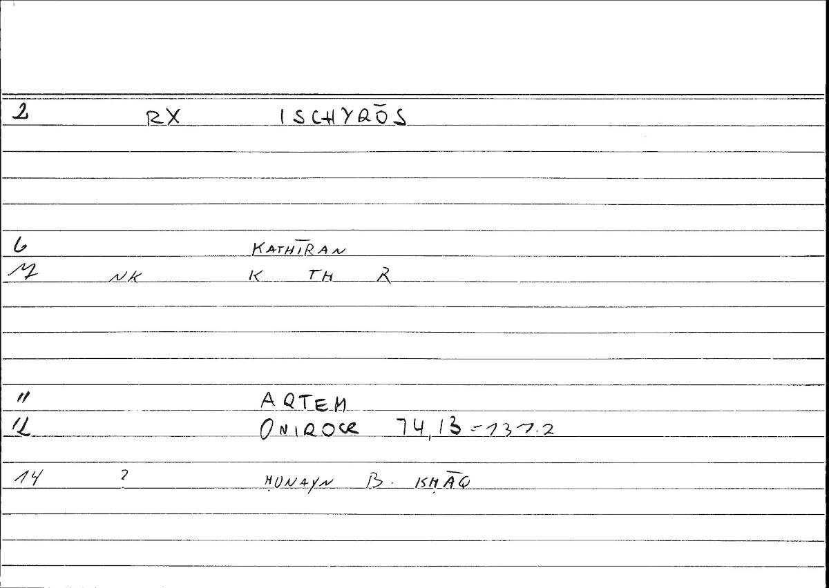 Filecard Artem.Onirocr.10703
