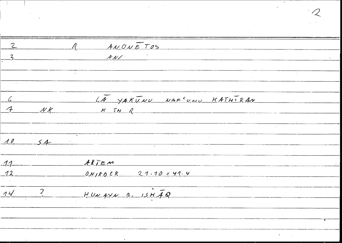 Filecard Artem.Onirocr.10720