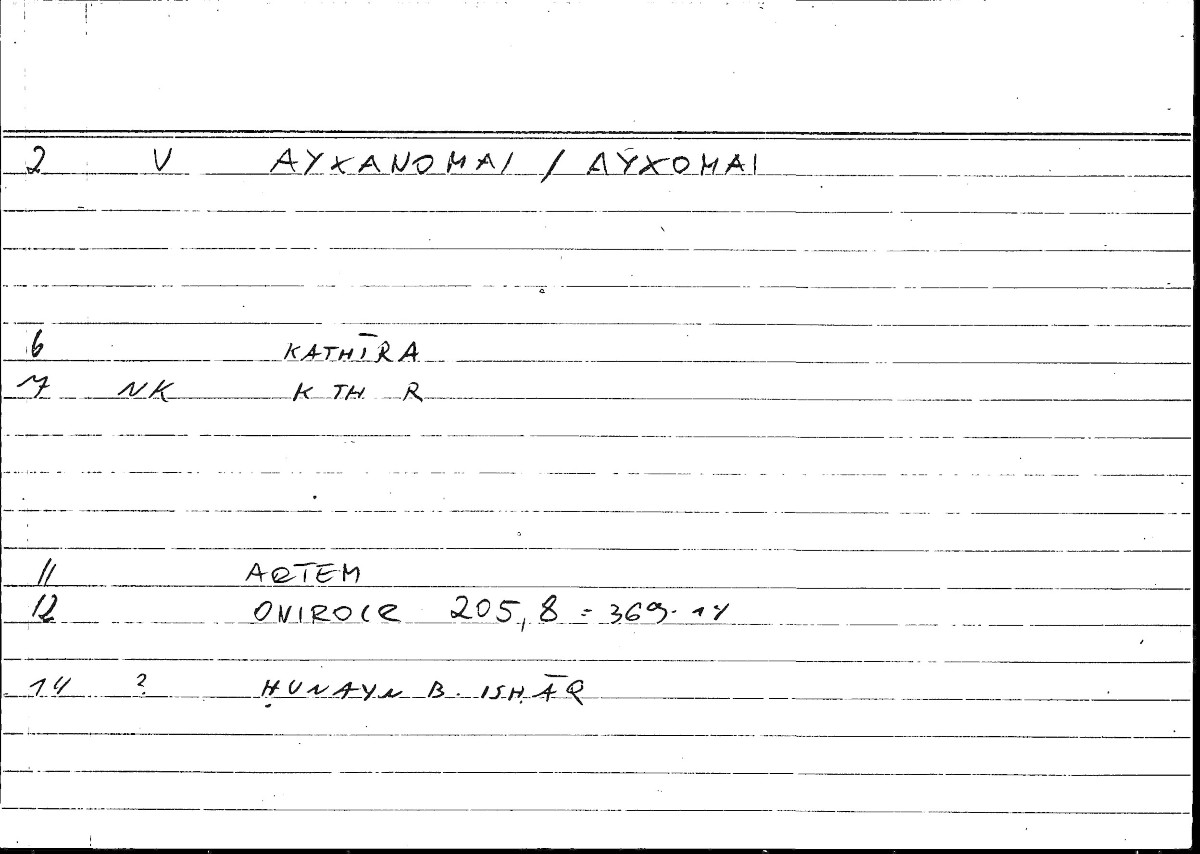 Filecard Artem.Onirocr.10721