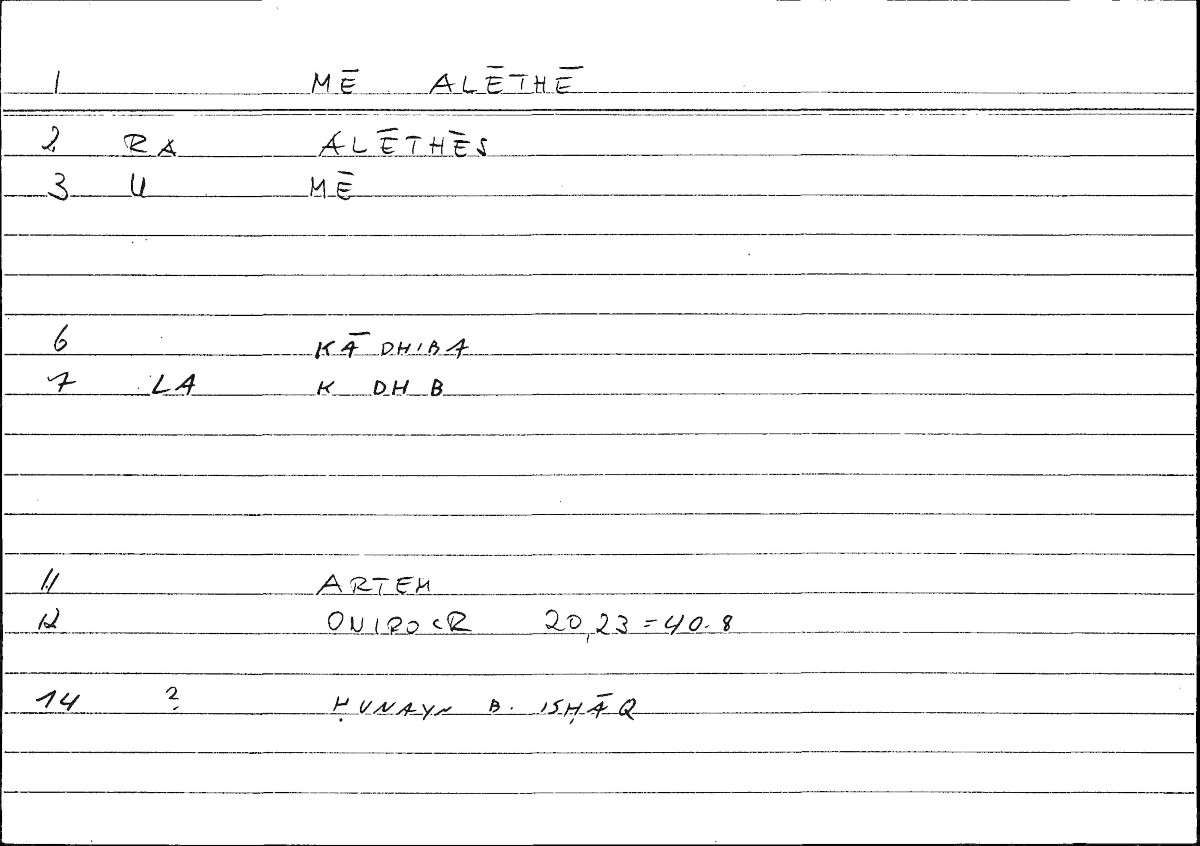 Filecard Artem.Onirocr.10732